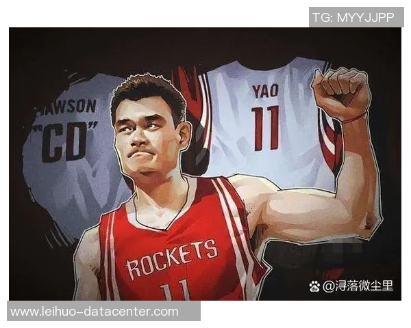 姚明的篮球生涯与成就分析及其对中国体育的深远影响