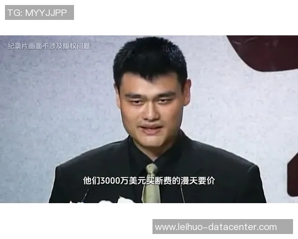 姚明身高182米背后的故事与篮球生涯的辉煌成就分析