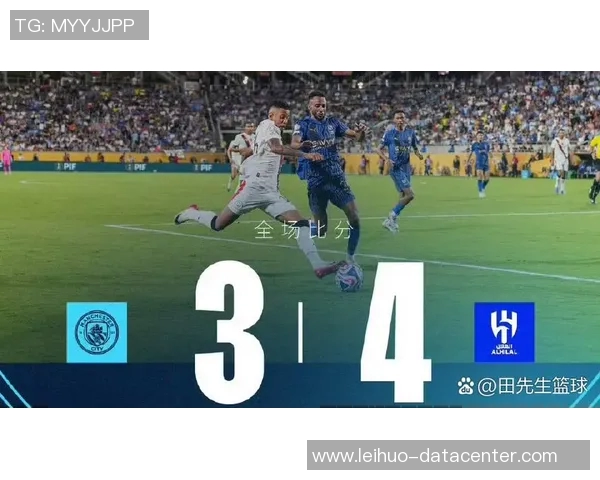 中超赛场惊现冷门皇马以四球大胜曼城引发全场狂欢