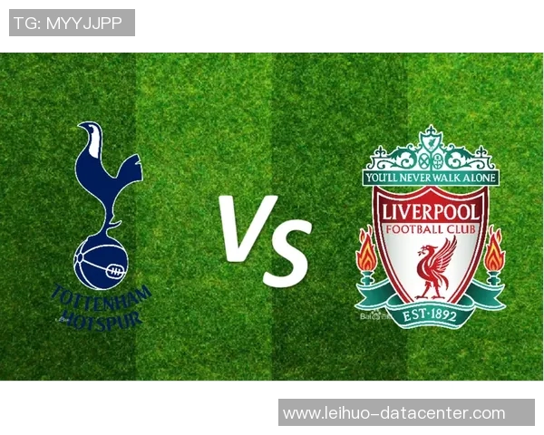 世界杯激战热刺与利物浦平局绝杀瞬间引发全场狂欢解析 世界杯激战热刺与利物浦平局绝杀瞬间引发全场狂欢解析